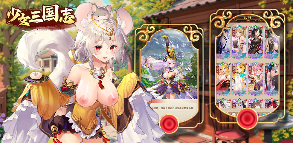 火影忍者手机游戏