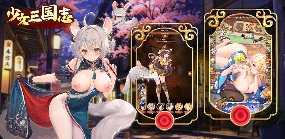 火影忍者手机游戏